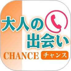 チャンスのロゴ