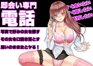 アイタイムの公式サイト