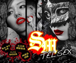 SMツーショットダイヤル「マンゾクSM」の公式サイト