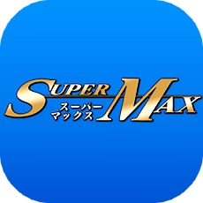 スーパーマックスのロゴ